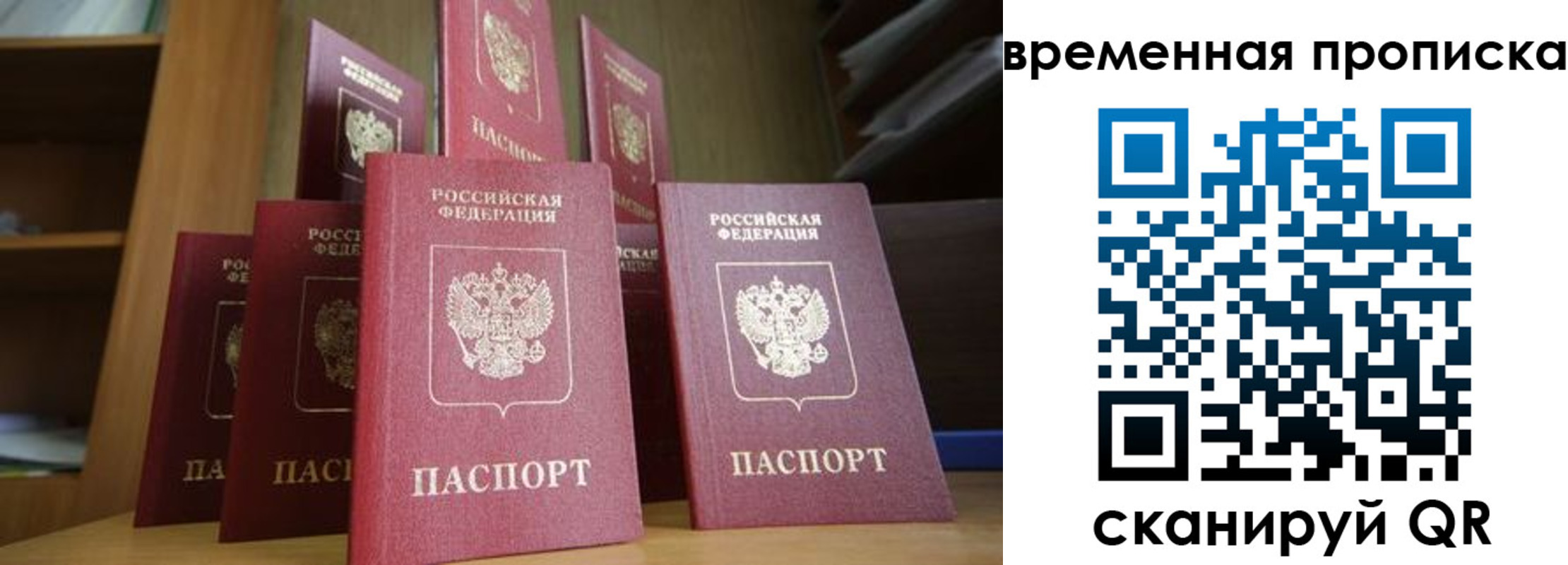 регистрация для дет. сада в Тейково