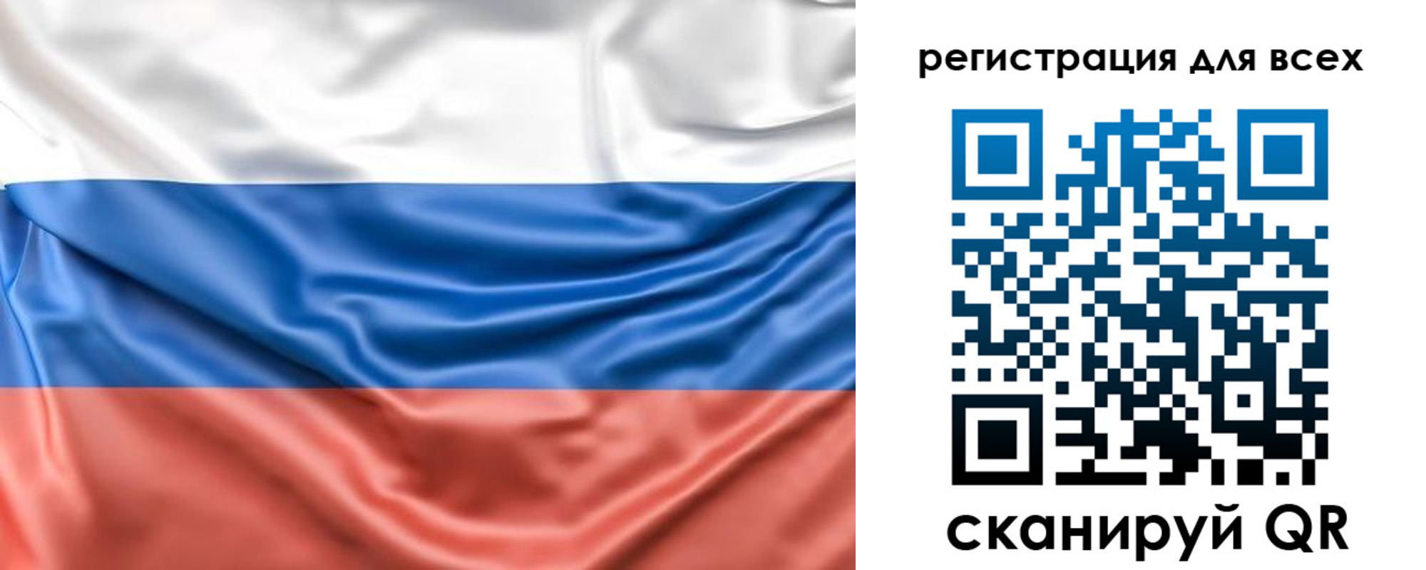 временная регистрация законно в Тейково