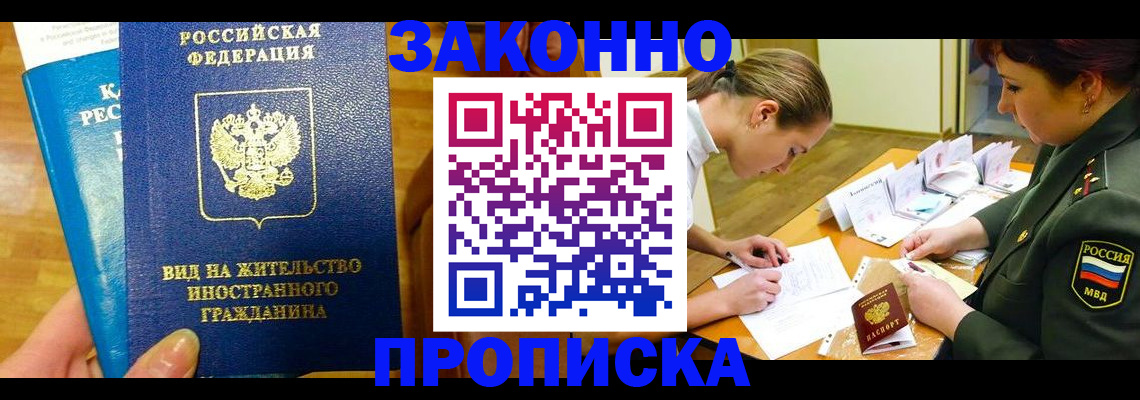 регистрация для дет. сада в Тейково