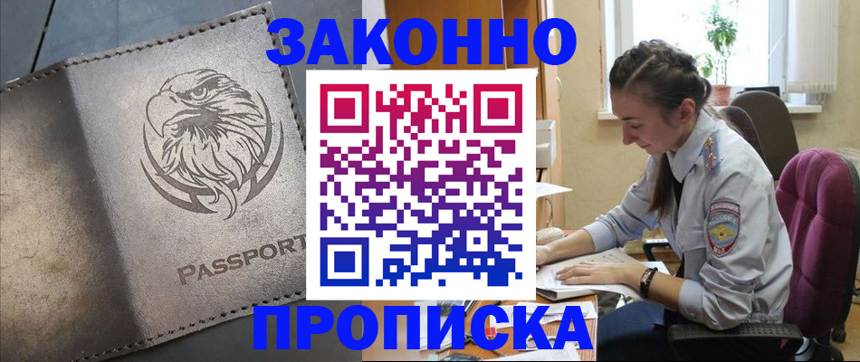регистрация для дет. сада в Тейково